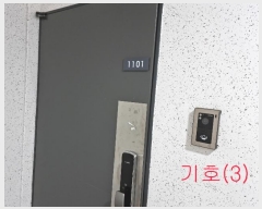  2023Ÿ514657 õ Ȧ ־߷16 7, 121201ȣ (־ȵ,׷̽Ÿ)     Ʈ
