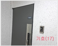  2023Ÿ514657 õ Ȧ ־߷16 7, 121201ȣ (־ȵ,׷̽Ÿ)     Ʈ