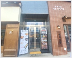  2023Ÿ16726 õ ߱ ϴ߾ӷ225 20, 5503ȣ (߻굿,ī̿21)     ,繫ǰ