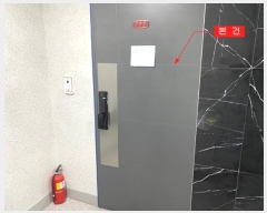  2023Ÿ��16993 ��õ ����Ȧ�� ���б�70���� 17-9, 2��202ȣ (���е�,ä�����Ͽ콺)     �ټ���,������