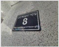  2023Ÿ��1137 ��õ ����Ȧ�� ���κϱ�471���� 8, 9��902ȣ (��ȭ��,��ȭ�÷�����)     �ټ���,������