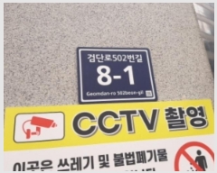  2023Ÿ��538691 ��õ ���� �˴ܷ�502���� 8-1, 2�� 2��201ȣ (������,Ŭ��콺)    ���ǽ��ڰ��