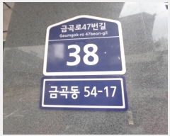  2023Ÿ546746 õ  ݰ47 38, 2201ȣ (ݰ,ְ๰1)     ǽڰ