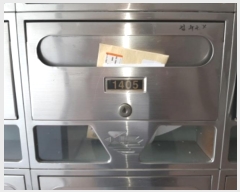  2023Ÿ536879 õ   1151-1 Ǿ2 503 141405ȣ    Ʈ