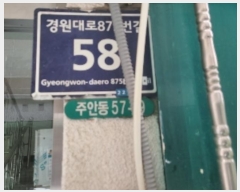  2023Ÿ5498 õ Ȧ 875 58, 4401ȣ (־ȵ,׺)     ټ,