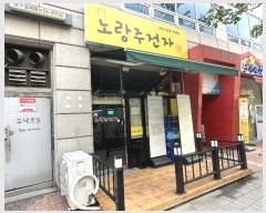  2023Ÿ529901 õ   645-1 ̽ 2201ȣ     ,繫ǰ