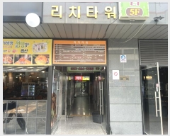  2023Ÿ��13567 ��õ ������ ��â����ȯ��216���� 36, 1��108ȣ (��â��,�ְ��๰��1��)     ��,�繫�ǰ��