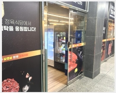  2023Ÿ��13567 ��õ ������ ��â����ȯ��216���� 36, 1��108ȣ (��â��,�ְ��๰��1��)     ��,�繫�ǰ��