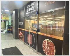  2023Ÿ��13567 ��õ ������ ��â����ȯ��216���� 36, 1��108ȣ (��â��,�ְ��๰��1��)     ��,�繫�ǰ��