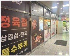  2023Ÿ��13567 ��õ ������ ��â����ȯ��216���� 36, 1��108ȣ (��â��,�ְ��๰��1��)     ��,�繫�ǰ��