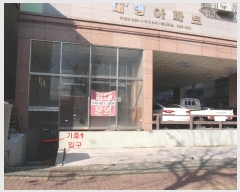  2023Ÿ500009 õ Ȧ ѳ585 3, 1ȣ (־ȵ,Ʈ)     ,繫ǰ