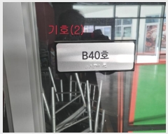  2023Ÿ13109 õ Ȧ żȦ 262, 140ȣ (͵,Ƽʵ)     ,繫ǰ