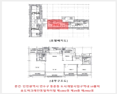  2023Ÿ��532204 ��õ ������ ������ 343, 1002�� 29��2902ȣ (���ᵿ,�۵���ũ���ε������̺�)    ����Ʈ���