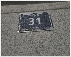  2023Ÿ��537063 ��õ ����Ȧ�� ���Ϸ� 31, 8��807ȣ (��ȭ��,����̴ٽ�)     ���ǽ��ڰ��