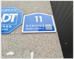  2023Ÿ553751 õ  η653 11, 1 101002ȣ (,(1)Ȱ)    Ȱð