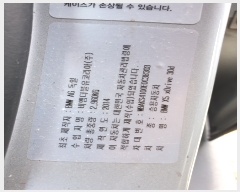  2023Ÿ530949 õ   625-58       