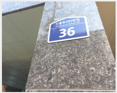  2023Ÿ31193  õ 395 36, 2202ȣ (,ä)     ټ,