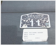  2023Ÿ49163  õ ̱ 16 11, 2201ȣ (ɰ,ڽƮ2)    ǽڰ