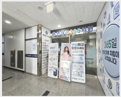  2023Ÿ��41121 ��� ������ û�۷� 8, 3��303ȣ (��⵿,���ǿ���������)     ��,�繫�ǰ��