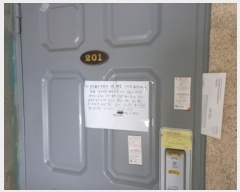  2023Ÿ��1086 ��� ��õ�� ������119���� 80-7, �� 2��1ȣ (������,�￵�ټ���)    �ټ���,������