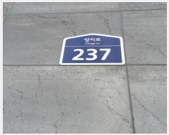  2023Ÿ4610  ٸ󰡰