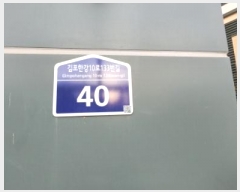  2023Ÿ��45888  ���ǽ��ڰ��