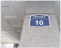  2023Ÿ1048  õ α35 10, 3302ȣ (ȵ,¸Ʈ)     ټ,