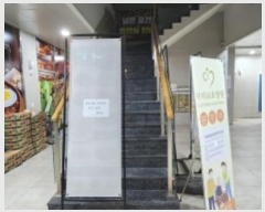  2023Ÿ��51616 ��� ������ �����Ѱ�8�� 416, 2��201ȣ (������,ä��޵���)     ��,�繫�ǰ��