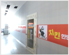  2023Ÿ1598    Ȳ3 89, 3301ȣ (п)    ,繫ǰ