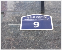  2023Ÿ2478  õ η159 9, 6601ȣ (۳,)     ټ,