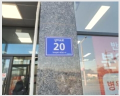  2023Ÿ5644    4 20, 1101ȣ (ݼ)    ,繫ǰ
