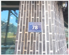  2023Ÿ6739   Ѱ223 78, 1102ȣ (⵿, 1)    ,繫ǰ