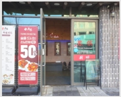  2023Ÿ6739   Ѱ223 78, 1102ȣ (⵿, 1)    ,繫ǰ