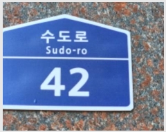  2023Ÿ49989  õ ̱  42, 3302ȣ (뵿,׷弾Ʈ)    Ʈ
