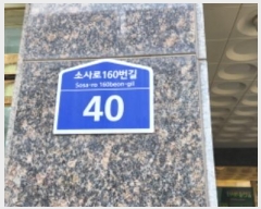  2023Ÿ��7022 ��� ��õ�� �һ��160���� 40, 8��801ȣ (�һ纻��,���̾��Ӹ���)     ����Ʈ���