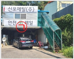  2023Ÿ35164    縮 3-51      