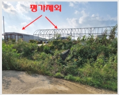  2023Ÿ��4658 ��� ������ ������ ��Ÿ� 601-4      ����(��)���