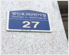  2023Ÿ5149  õ η392 27, 5501ȣ (һ纻,ӽ̼2)     ټ,