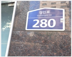  2023Ÿ47983  õ η 280, 141021404ȣ (ɰ,μϿ콺)     ǽڰ