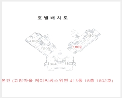  2023Ÿ48825   Ѱ2 208, 413 181802ȣ (⵿,â̾þ)    Ʈ