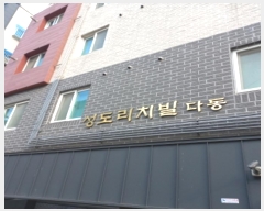  2023Ÿ49378  õ һ籸 η182 47, ٵ 2202ȣ (ɰ,ġ)   ټ,