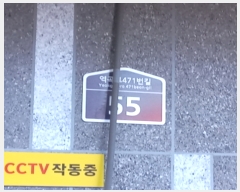  2023Ÿ��49514 ��� ��õ�� ������ �����471���� 55, 1�� 2��201ȣ (������,��ǰ�Ͽ콺)   �ټ���,������