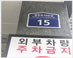  2023Ÿ48177  õ һ籸 39 15, ̵ 2202ȣ (ɰ,شĳ)   ټ,