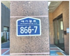  2023Ÿ��49132 ��� ������ �ϼ��� �ֱ���� 866-7, 7��701ȣ (���̿�����Ʈ)    ����Ʈ���