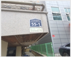  2023Ÿ��5907 ��� ������ ��ȱ� ������209���� 55-1, 1�� 5��501ȣ (���嵿,���������ְ��๰)   �ټ���,������