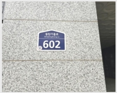  2023Ÿ��8395 ��� ȭ���� ��ź����� 602, ��1����153ȣ (��õ��,���۽�ƮŸ������)     ��,�繫�ǰ��