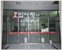  2023Ÿ��8395 ��� ȭ���� ��ź����� 602, ��1����153ȣ (��õ��,���۽�ƮŸ������)     ��,�繫�ǰ��