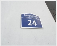  2023Ÿ��11995 ��� ������ �Ǽ��� ȣ�ŽǷ�90���� 24, 1��148ȣ (ȣ�Žǵ�,����������Ÿ��)    ��,�繫�ǰ��