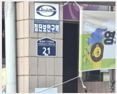  2023Ÿ12462   뱸 1770 21, 214 4405ȣ (뵿,ѱƮ)   Ʈ