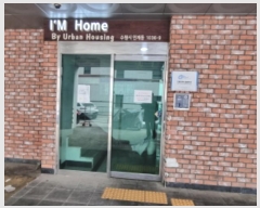  2023Ÿ13434   ȴޱ Ǳ207 26, 6603ȣ (ΰ赿,Ȩ)    Ȱð